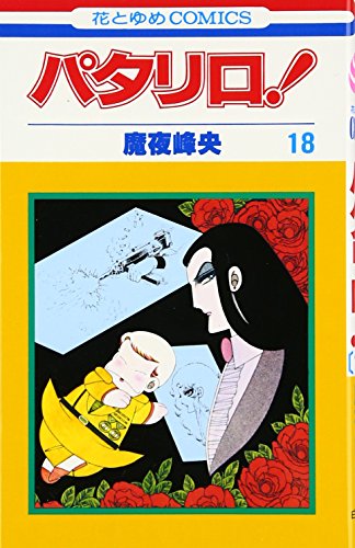 #18