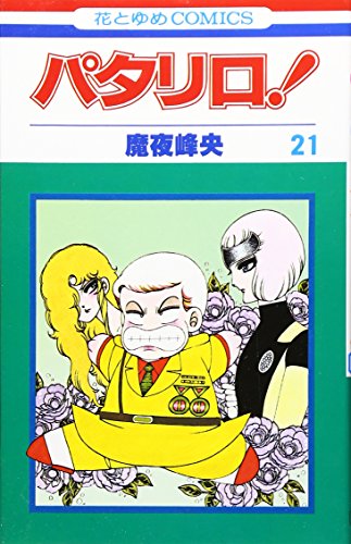 #21