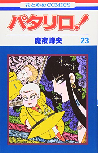 #23