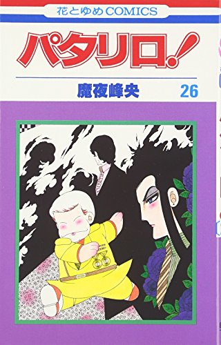 #26