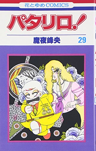 #29