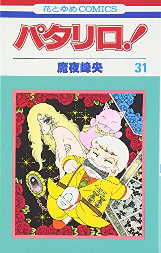 #31