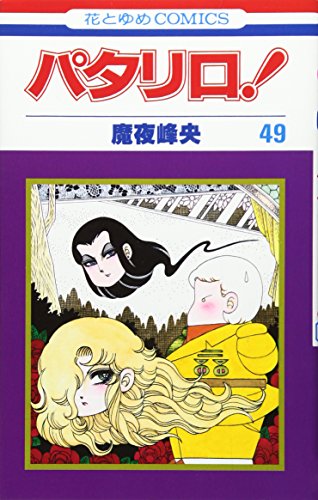 #49