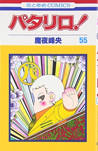 #55