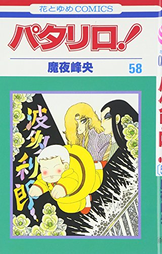 #58