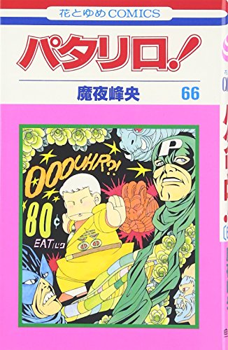 #66