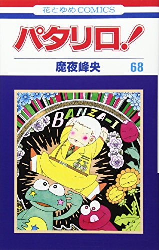 #68