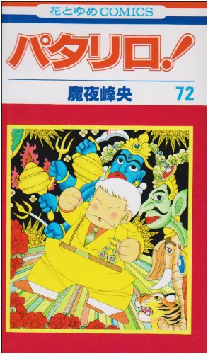 #72