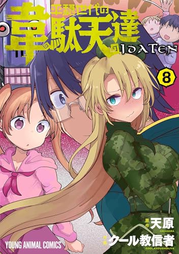 #8