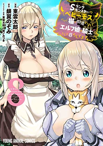#8
