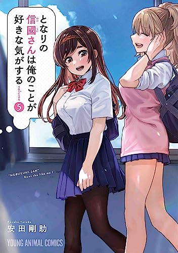 #5
