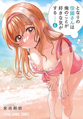 #6