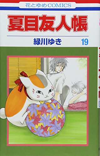 #19