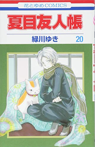 #20