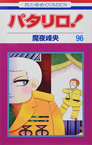 #96