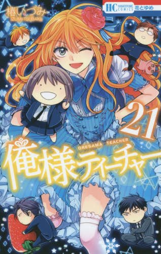 #21