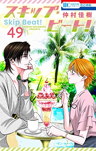 #49