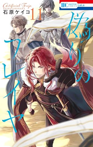 #11