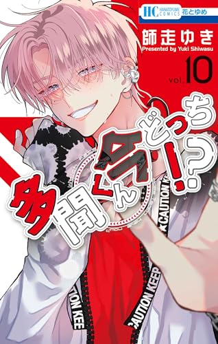 #10