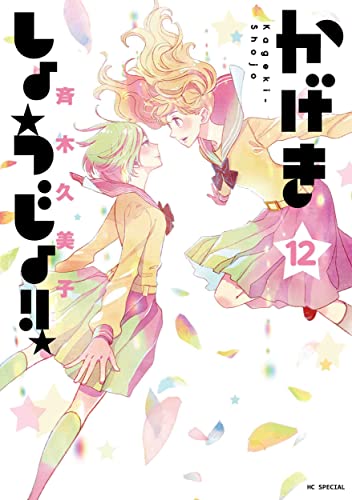 #12