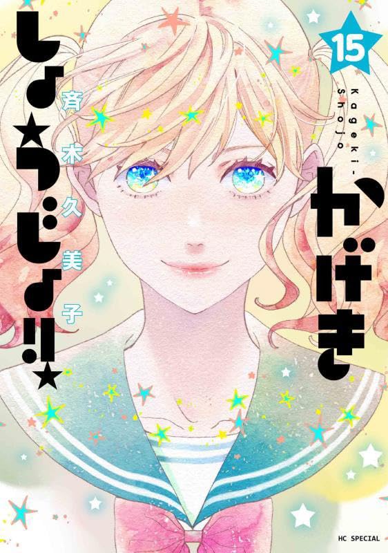 #15