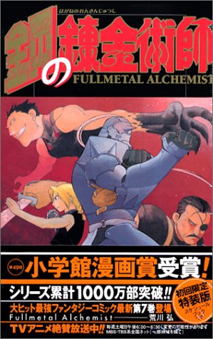 #7