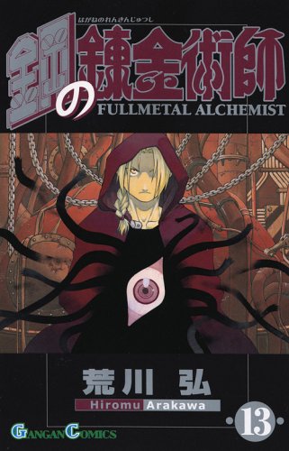 #13