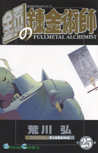 #25