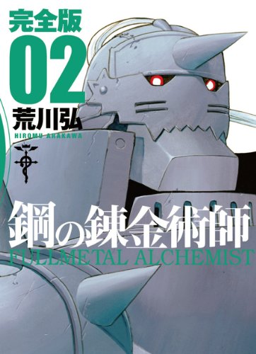 #2