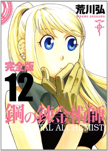 #12