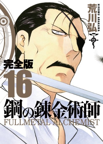 #16