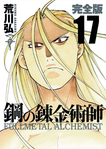#17