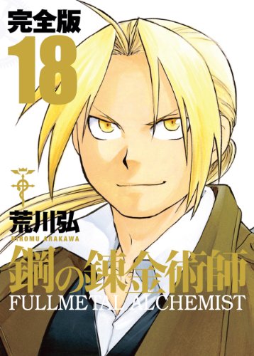 #18