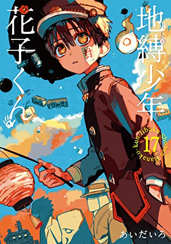 #17