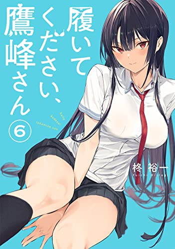 #6