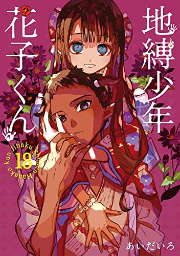 #18
