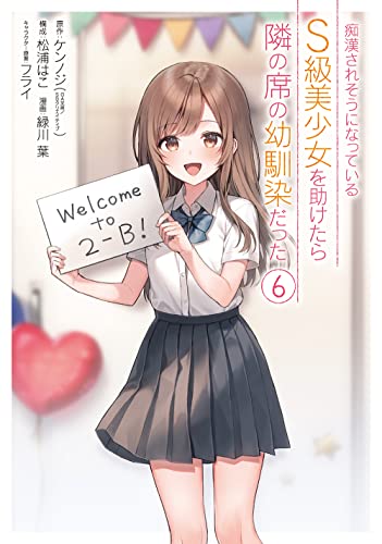 #6