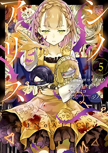 #5