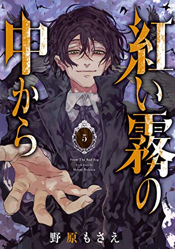 #5