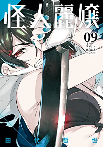 #9