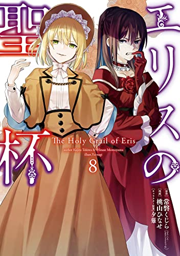 #8