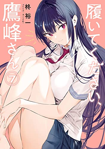#7