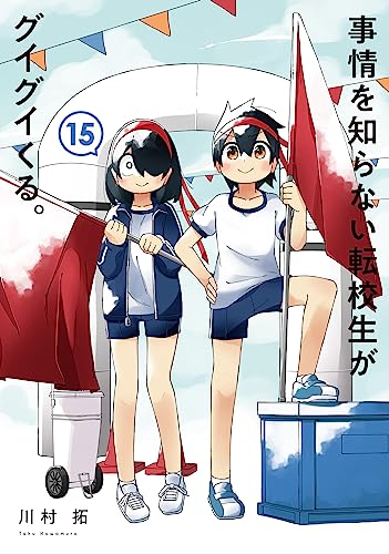 #15
