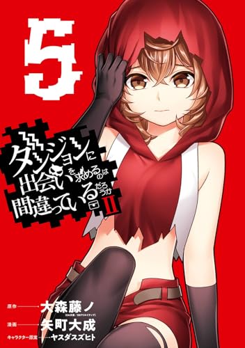 #5
