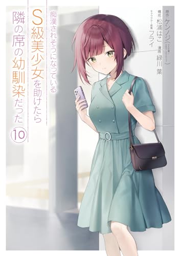 #10
