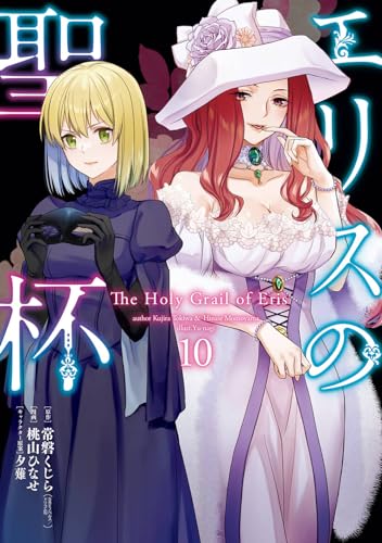 #10