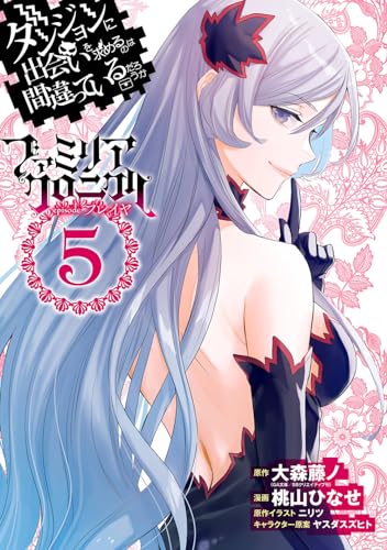 #5