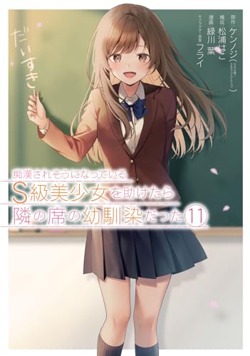 #11