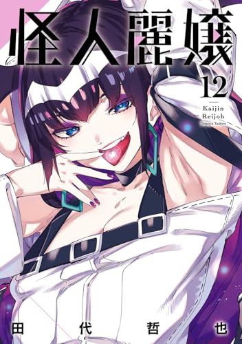 #12