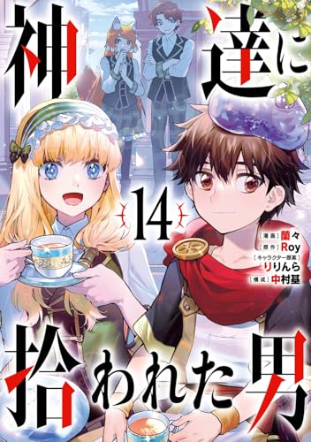 #14